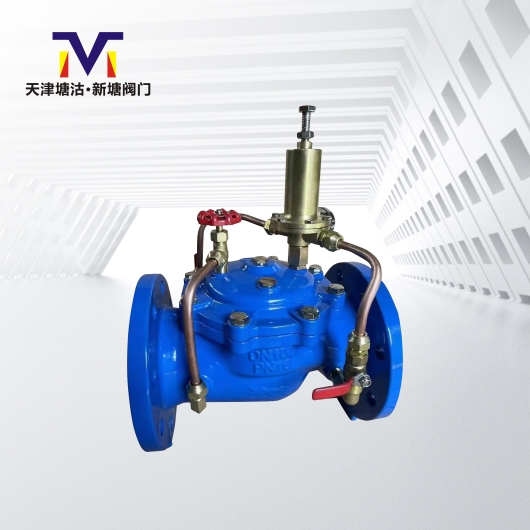 500X泄壓、持壓閥